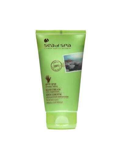 sos-hand-cream